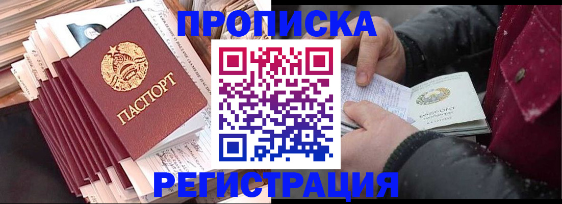 временная регистрация госуслуги в Североуральске