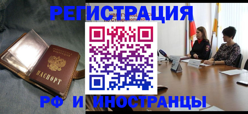 временная регистрация гарантия в Североуральске