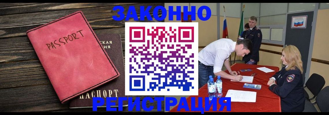 регистрация для дет. сада в Североуральске